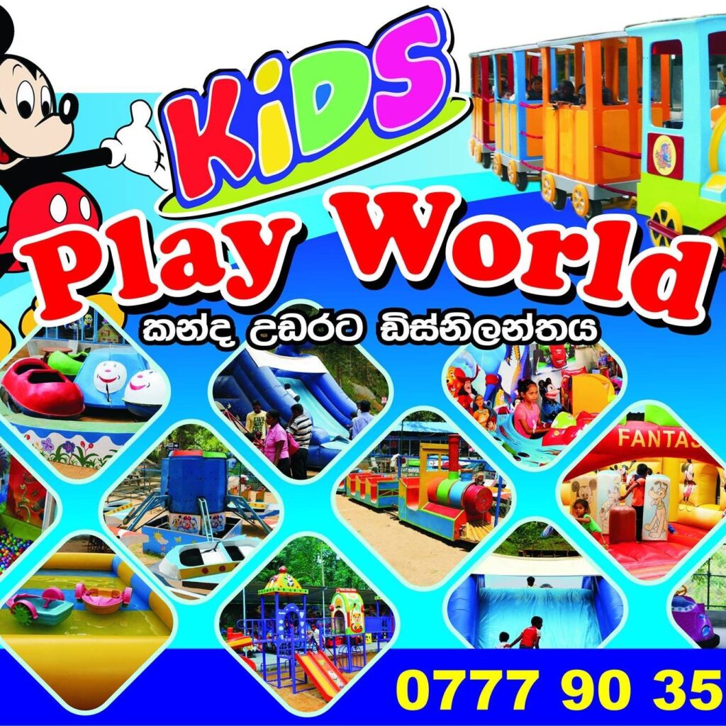 Kids Play Tunnels - Colombo - Ceylon Pages